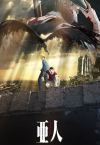 Ajin