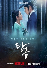 Dear Hongrang