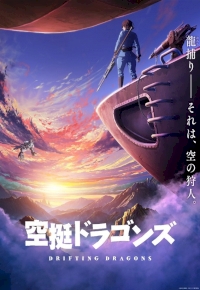 Drifting Dragons