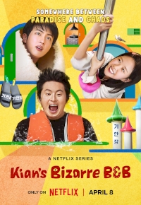 Kian’s Bizarre B&B