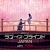 Love is Blind: Japan