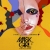 Mask Girl