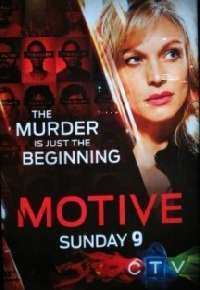 Motive