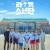 Raketsonyeondan
