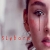 Sløborn