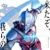 Ultraman